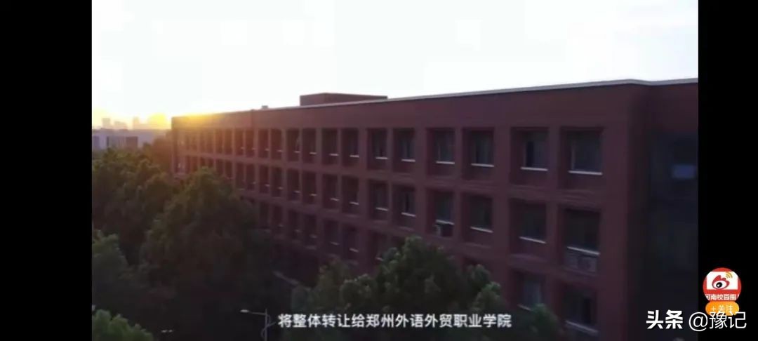 科技学院改名,科技学院转设事件