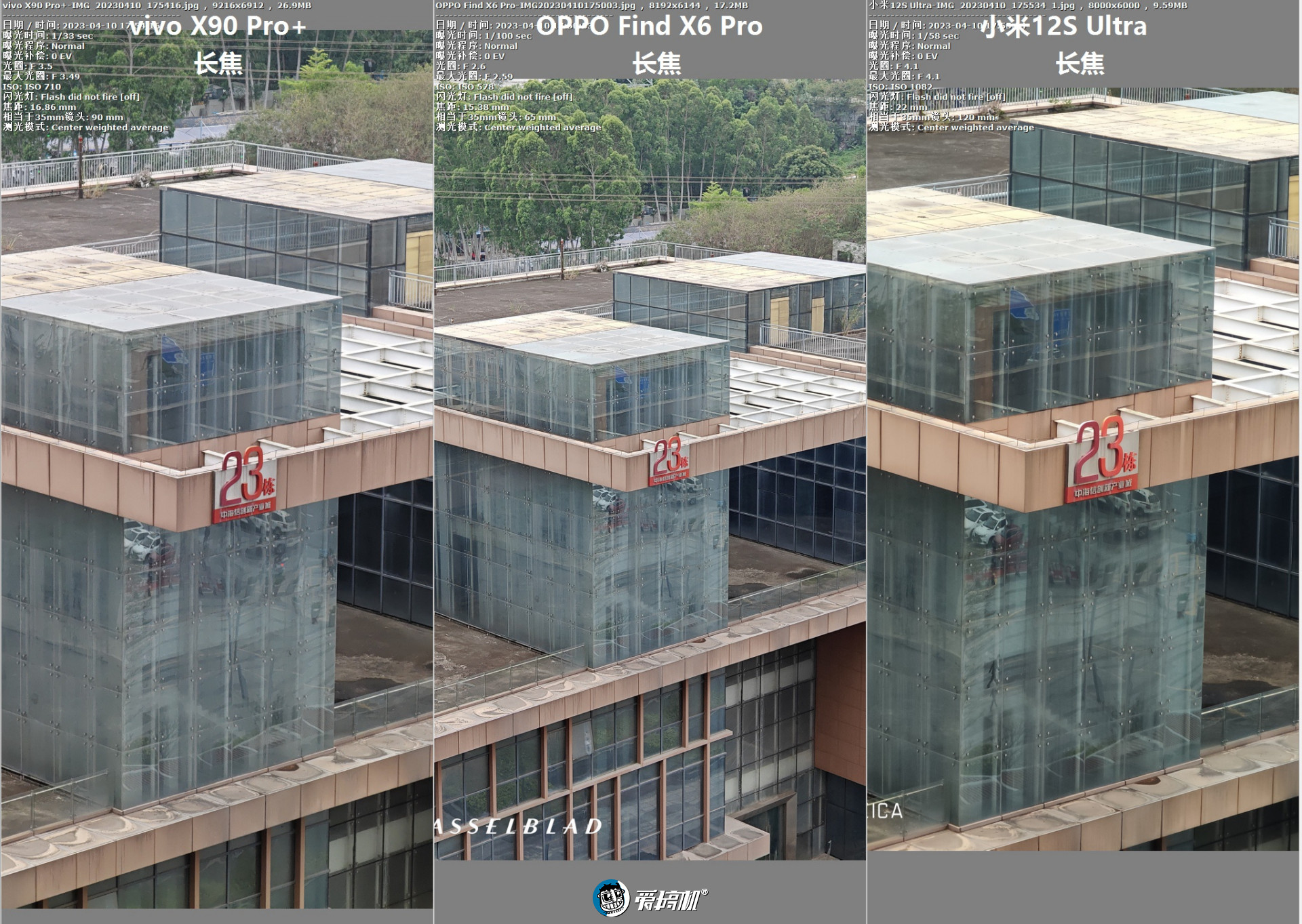 oppofindx6pro光固菲林膜,oppofindx6pro绿色开箱评测