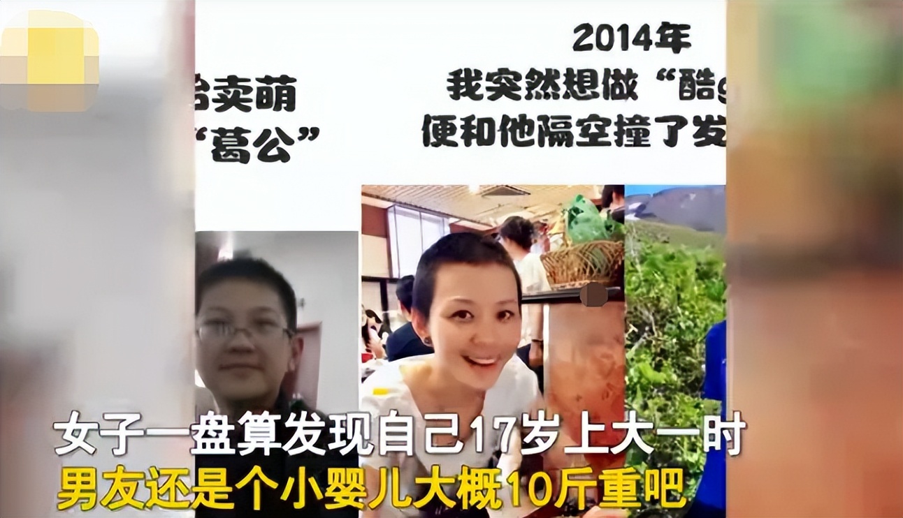 缘分来了啥也挡不住,缘分来了挡都挡不住女子