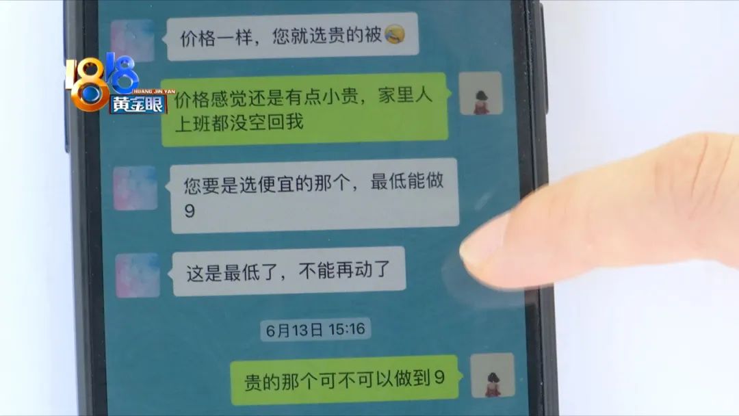 尝到甜头后上瘾,尝到甜头之后