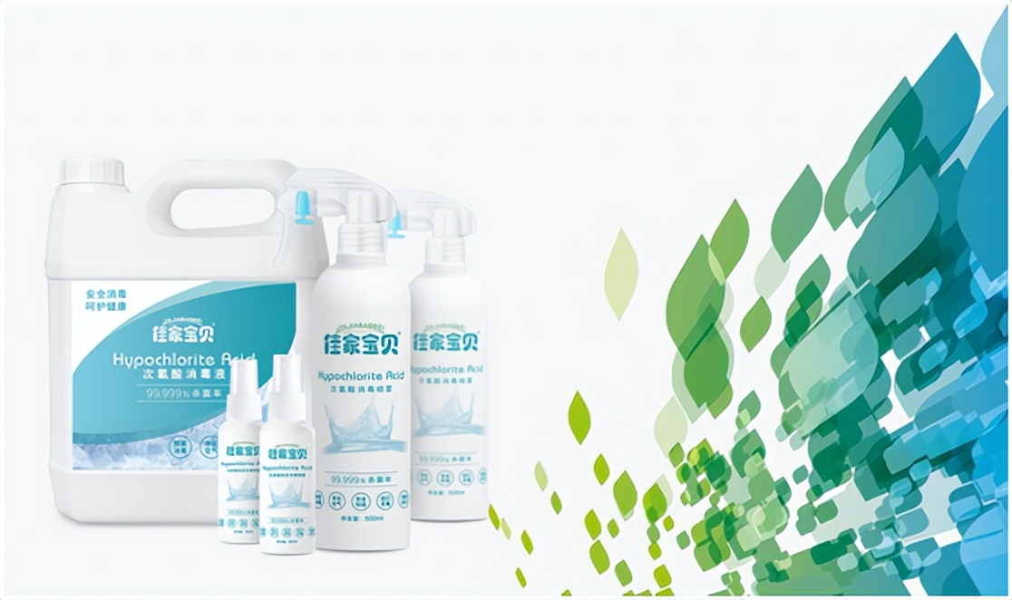 佳家宝贝次氯酸,优家宝贝精准营养干预调理