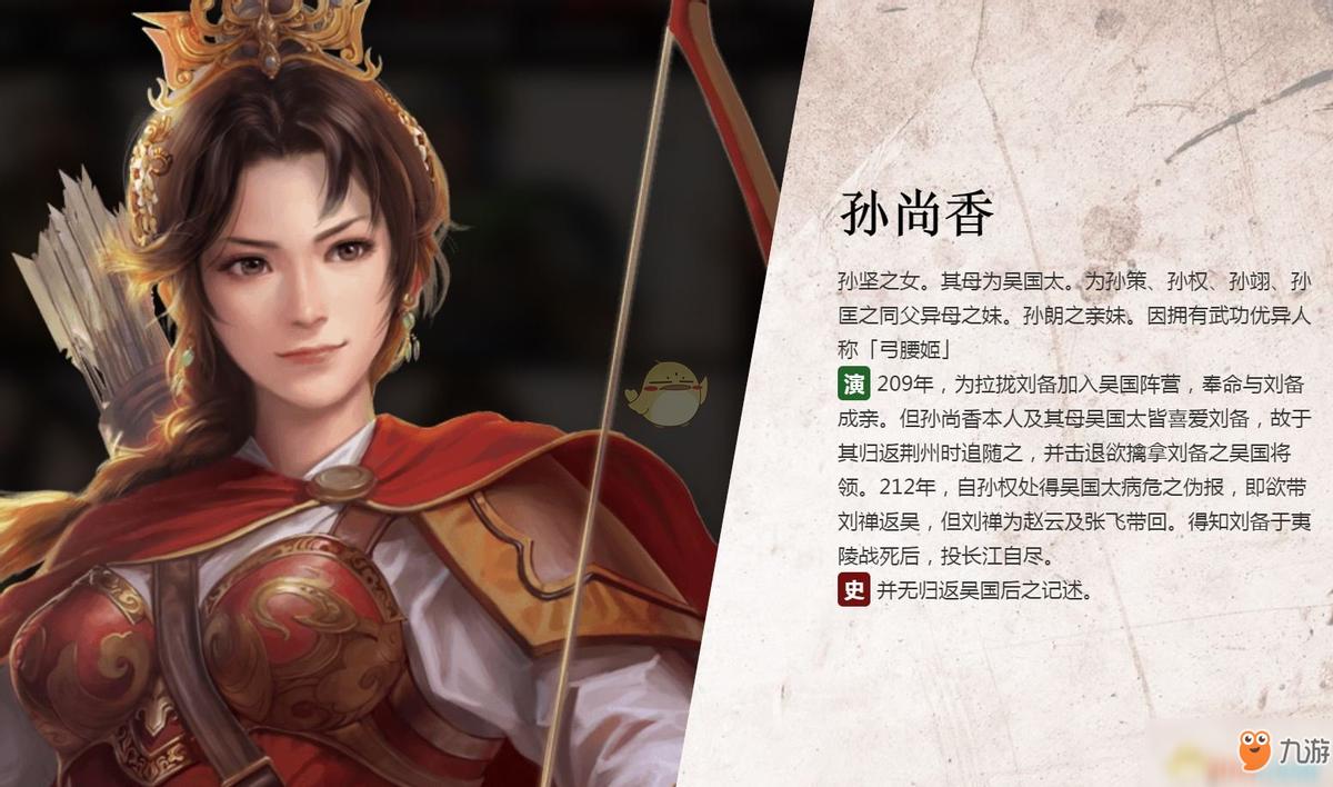 三国志刘备张飞黄忠最强搭配,三国志战略版孙尚香黄盖和4星将