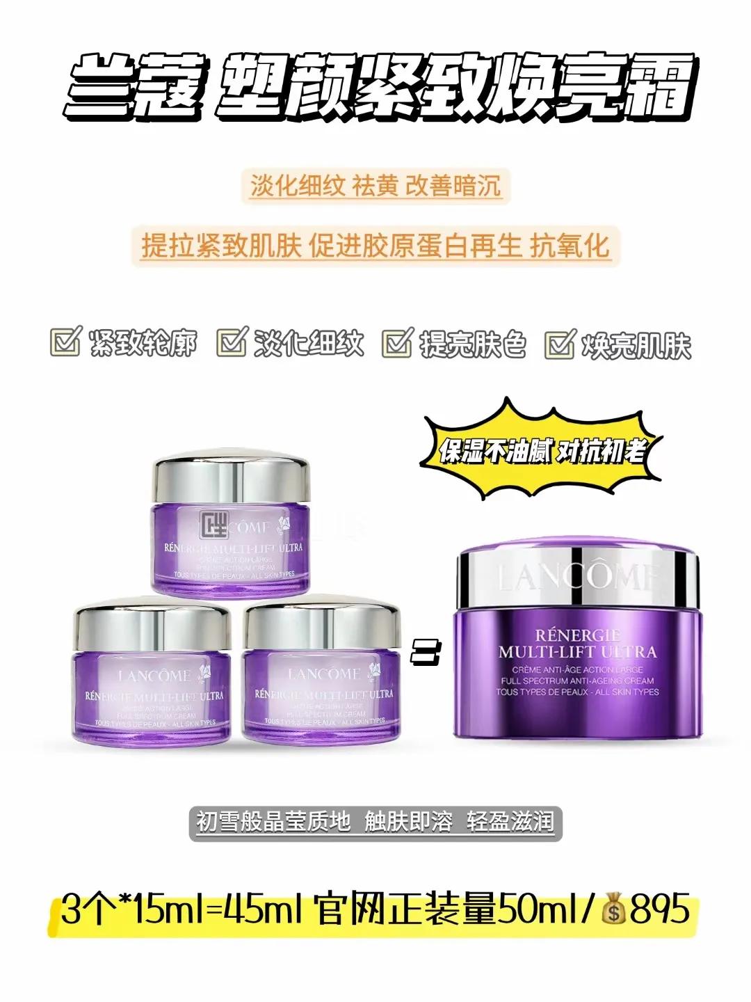 小样面霜和正装对比 (面霜的小样和正装是一样的吗)