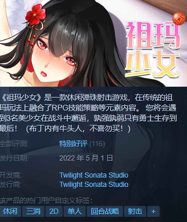 速来捡漏！Steam限时特惠！《文明6》近史低