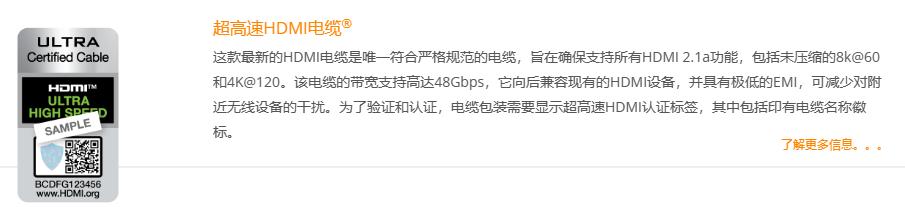 从AV画质到HDMI高清视频，20年间我们的「视频接口」发生了什么？