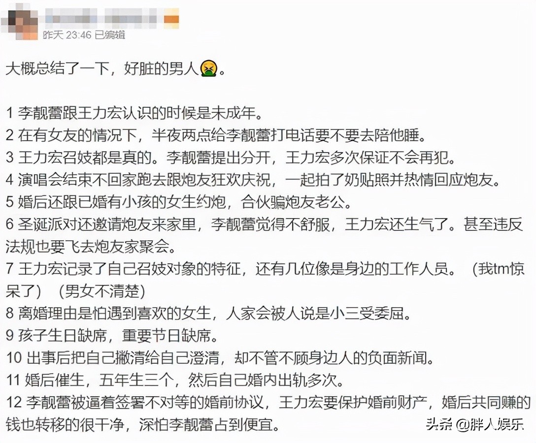 方文山：当过货车司机，挨过老师骂，我是周杰伦“*用御**作词人”