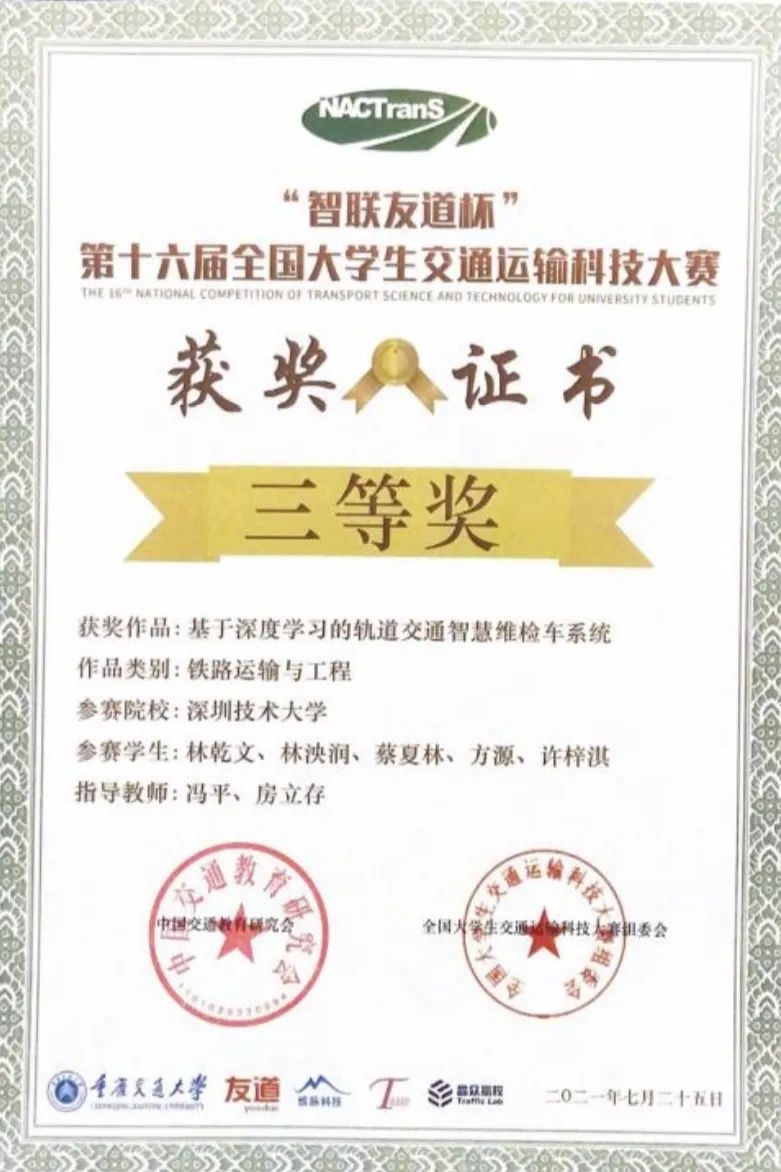 城市交通与物流专业介绍,城市交通与物流学院代码