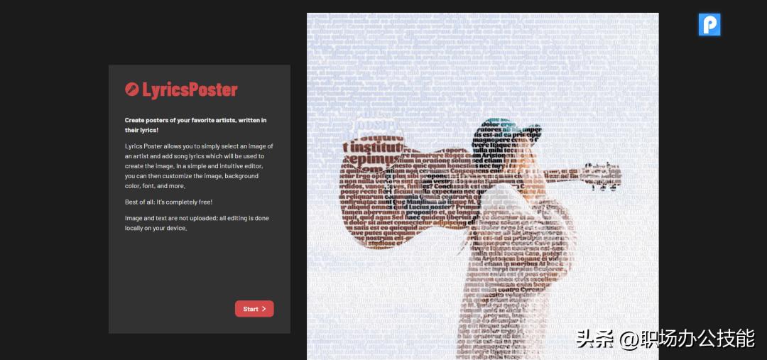 五个超实用网站分享给你们,值得推荐的6个免费网站