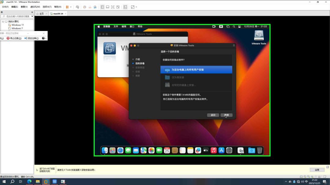 vmware如何安装macos,macosvmware安装教程