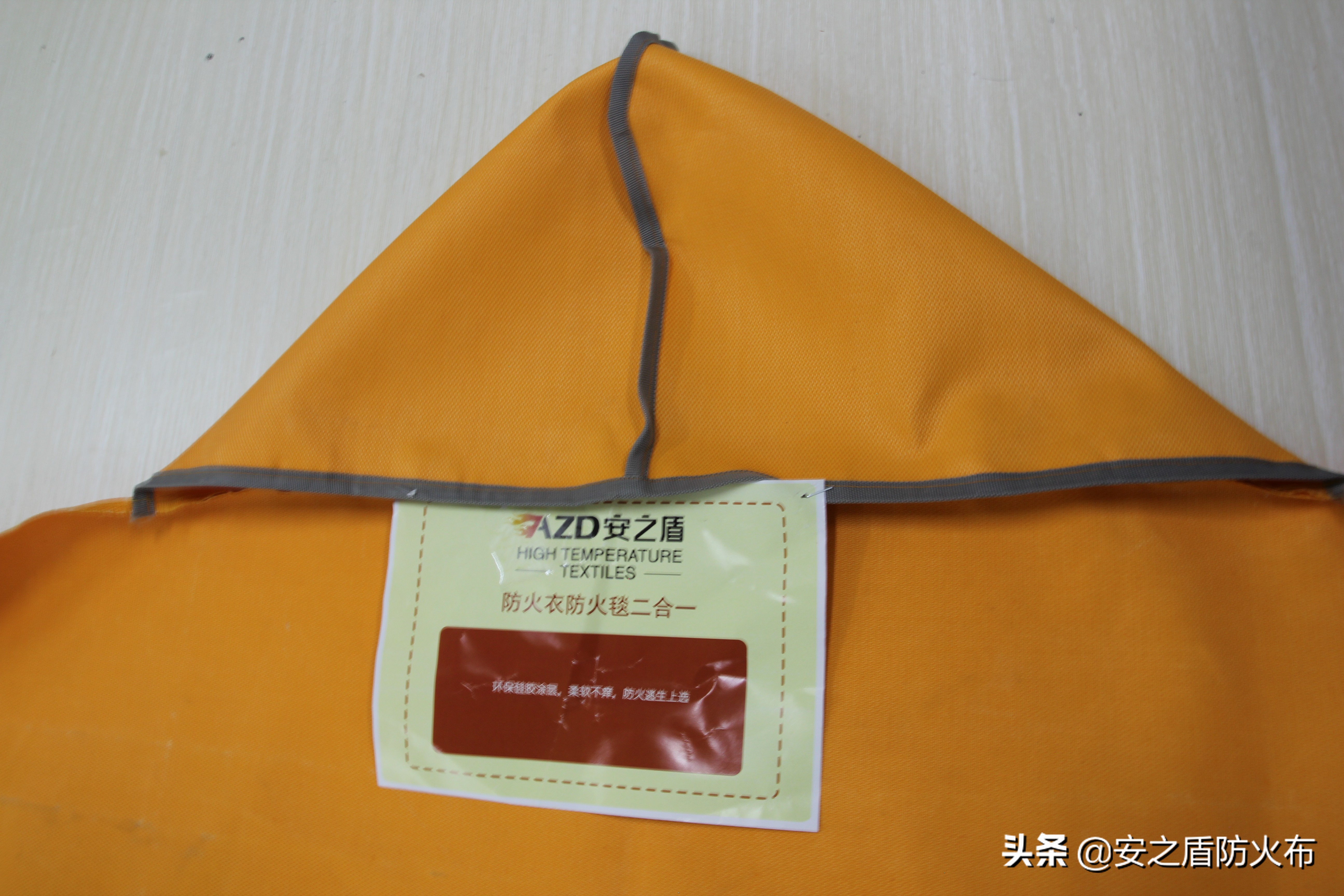 推荐好看的火影披风,耐高温火灾逃生披风