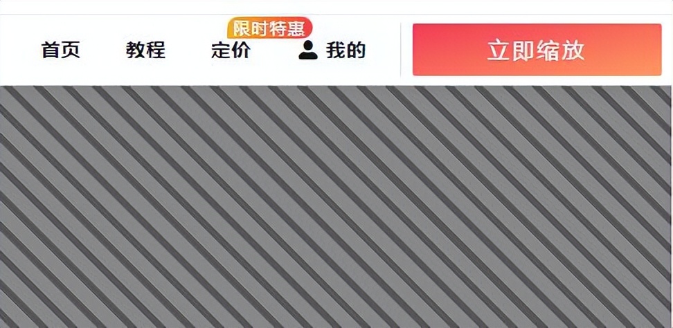 如何缩小gif尺寸,缩小gif大小用什么软件