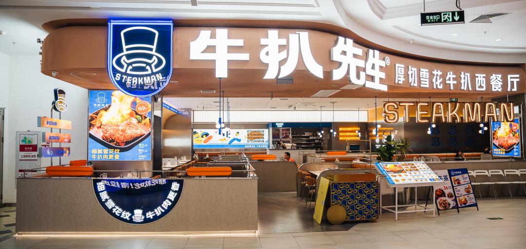 吃火焰牛排视频,吃火焰牛排视频大全