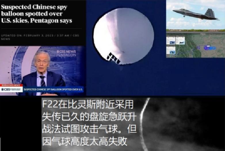 两个“球”令美国精英暴跳如雷,我们只能耸肩,表示遗憾