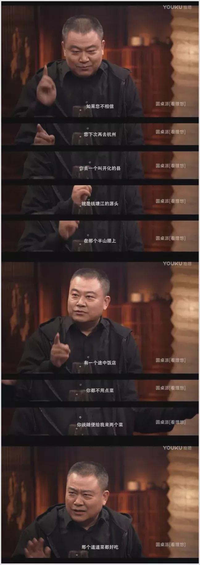 一整颗的榨菜怎么做好吃,榨菜十块钱的做法