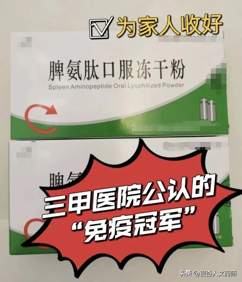 三甲医院公认的新冠“免疫冠军”，张文宏：最有效的药物是免疫力