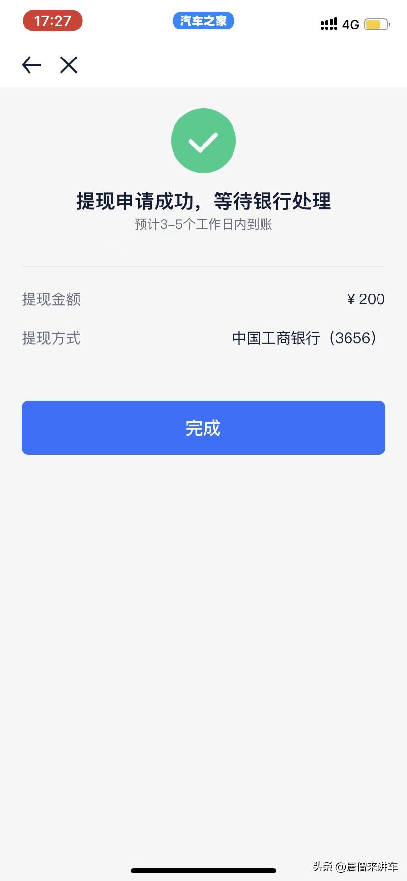 提车自己上牌流程,提车上牌流程一般多久