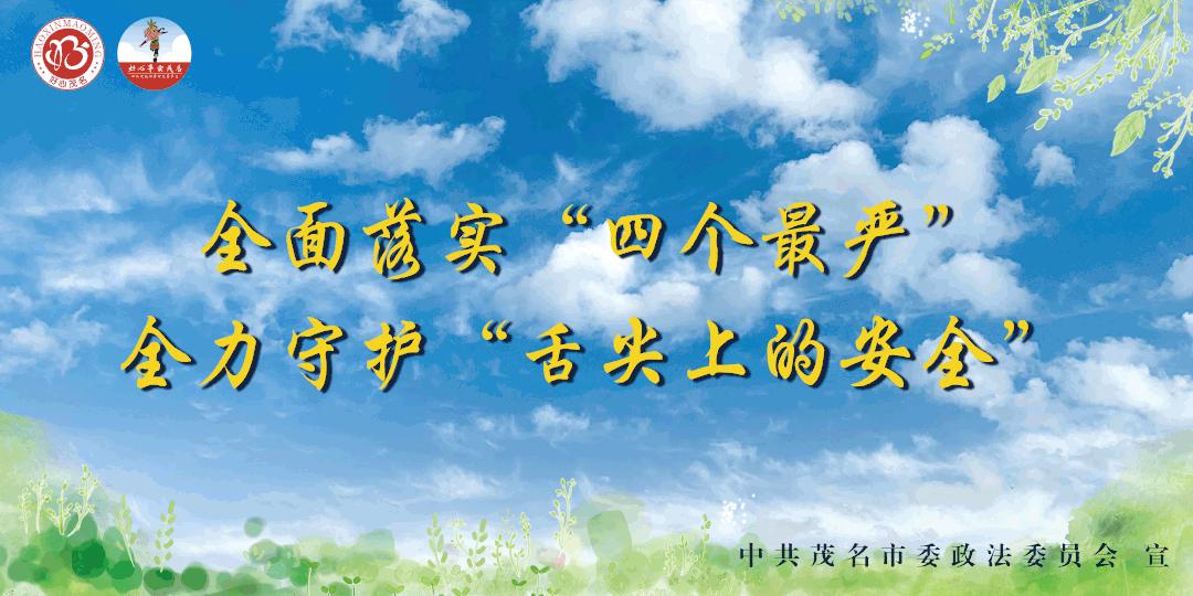 未成年保护课堂,未成年人保护微课视频