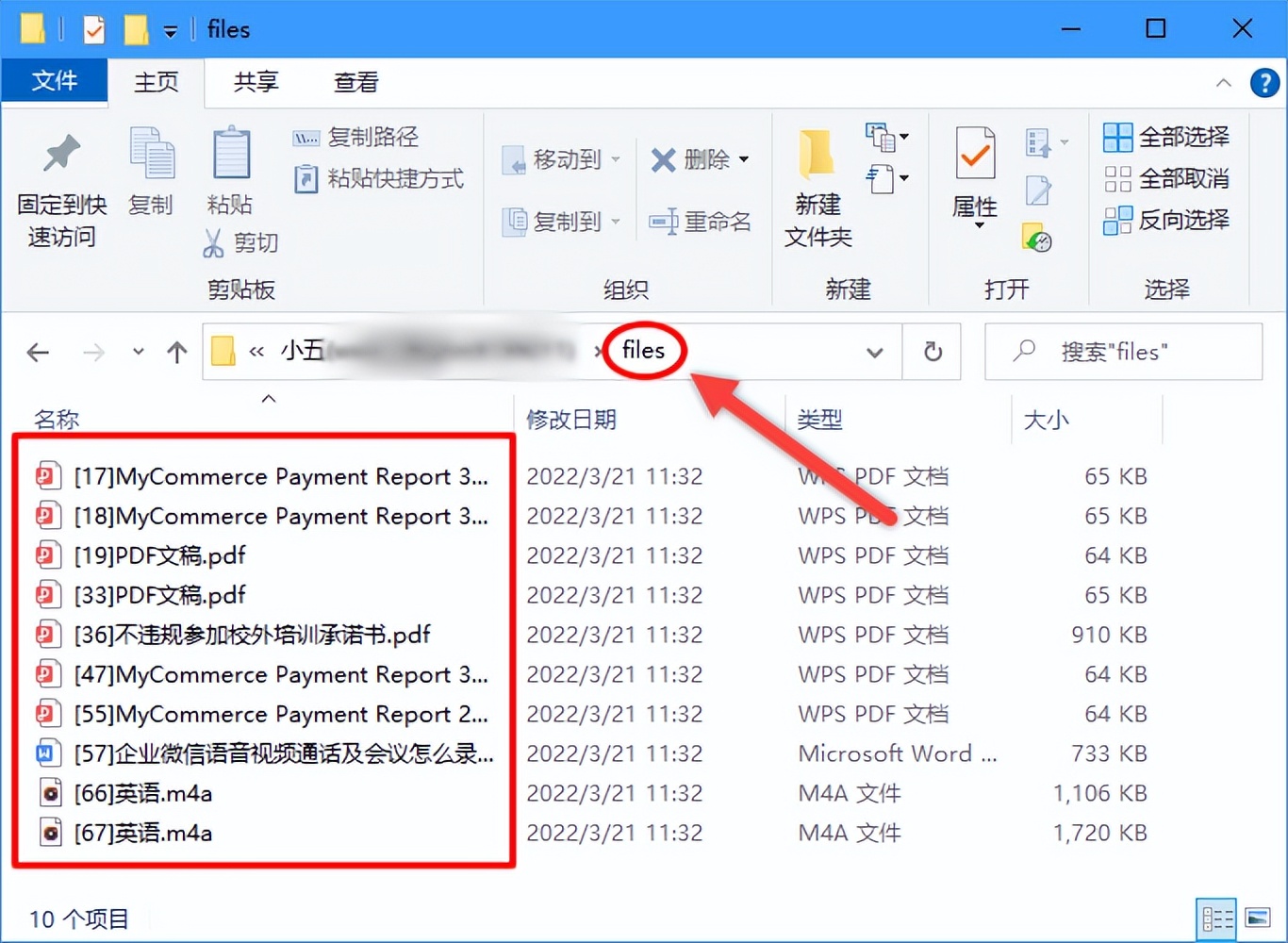 怎么把微信的图片批量复制至电脑,微信上的图片怎么批量保存到电脑