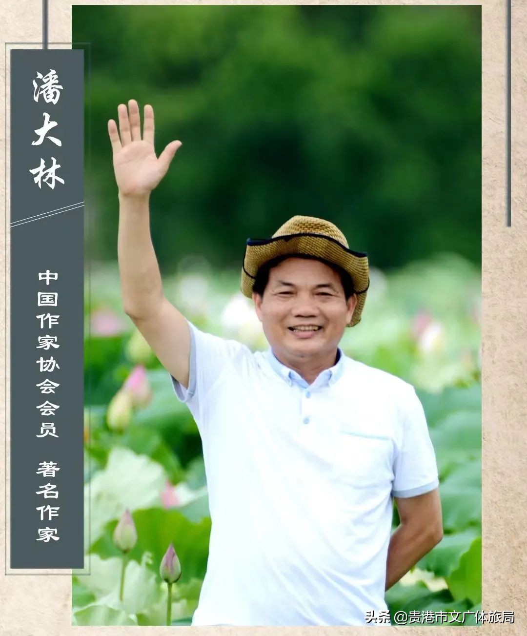 千年荷城贵港,一城夏天歌曲原唱