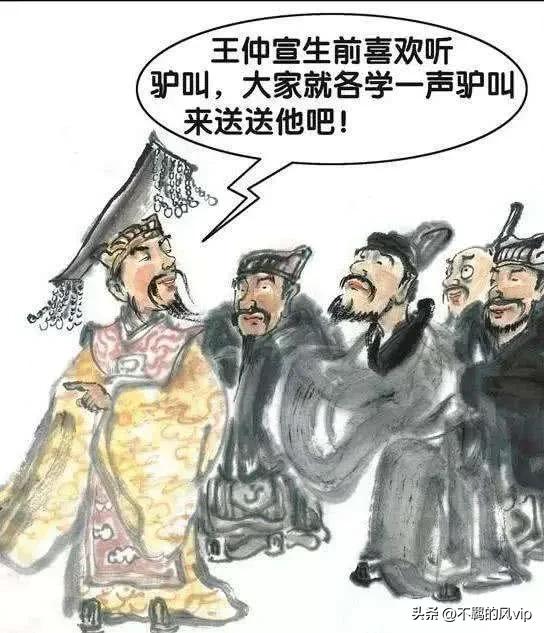 历史名人趣事,历史名人奇闻异事