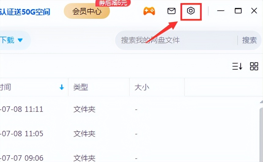 百度网盘ipad下载后的文件在哪,百度网盘下载的文件ipad在哪找