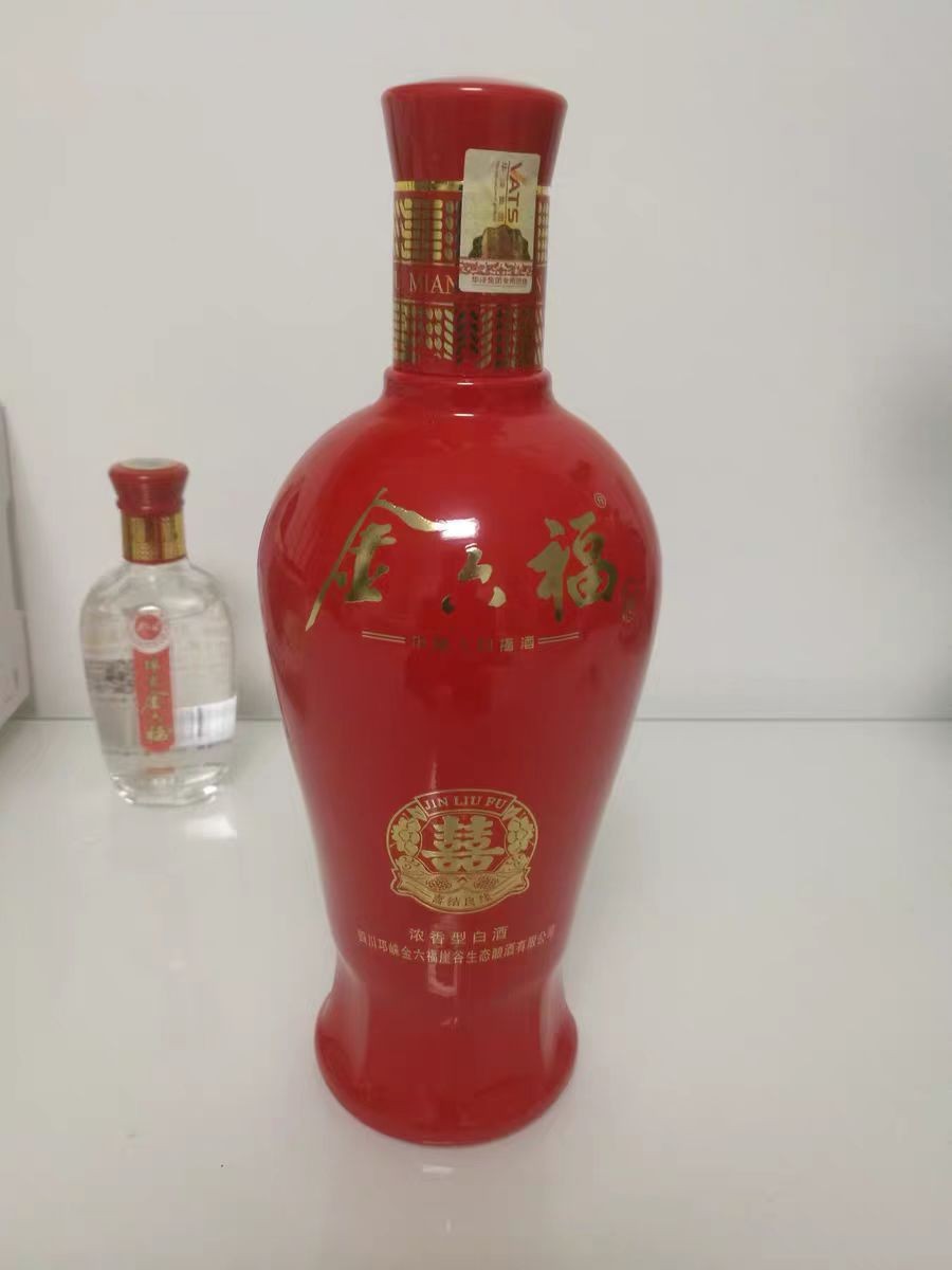 婚宴喜酒选什么白酒好看,一般办喜酒用什么酒最好