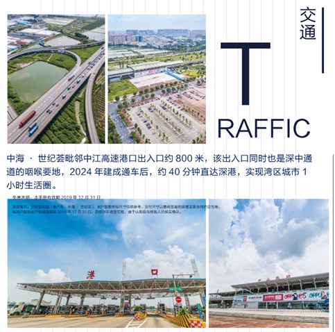 中海世纪荟住宅官网,中海世纪荟港口新楼盘