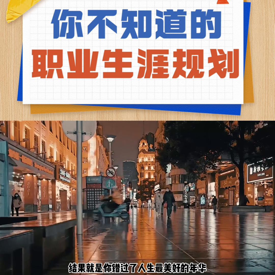 杨天真的在线职业规划,壹心娱乐杨天真采访职业规划