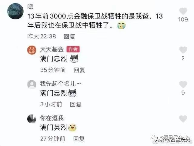 中国股市有千股跌停过吗,千股跌停要救市吗