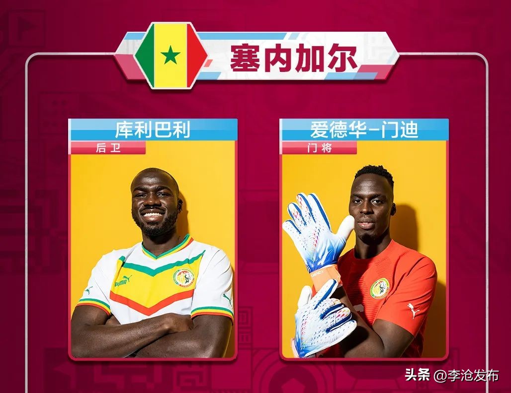 玩转世界杯经典,一分钟玩转欧洲杯