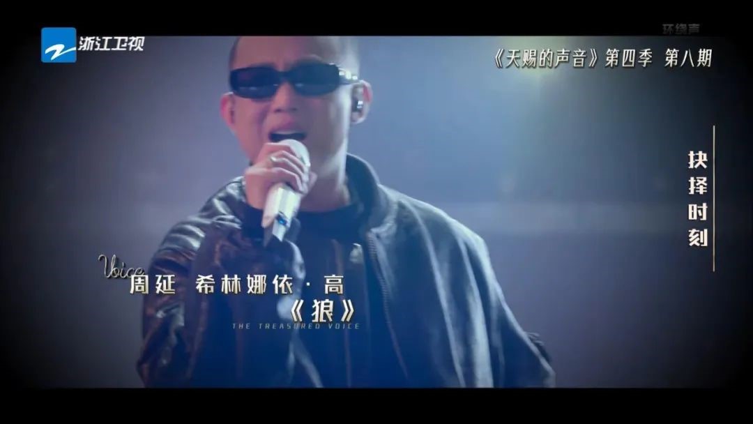 gai周延拿了几期金曲奖,gai周延点评华语乐坛