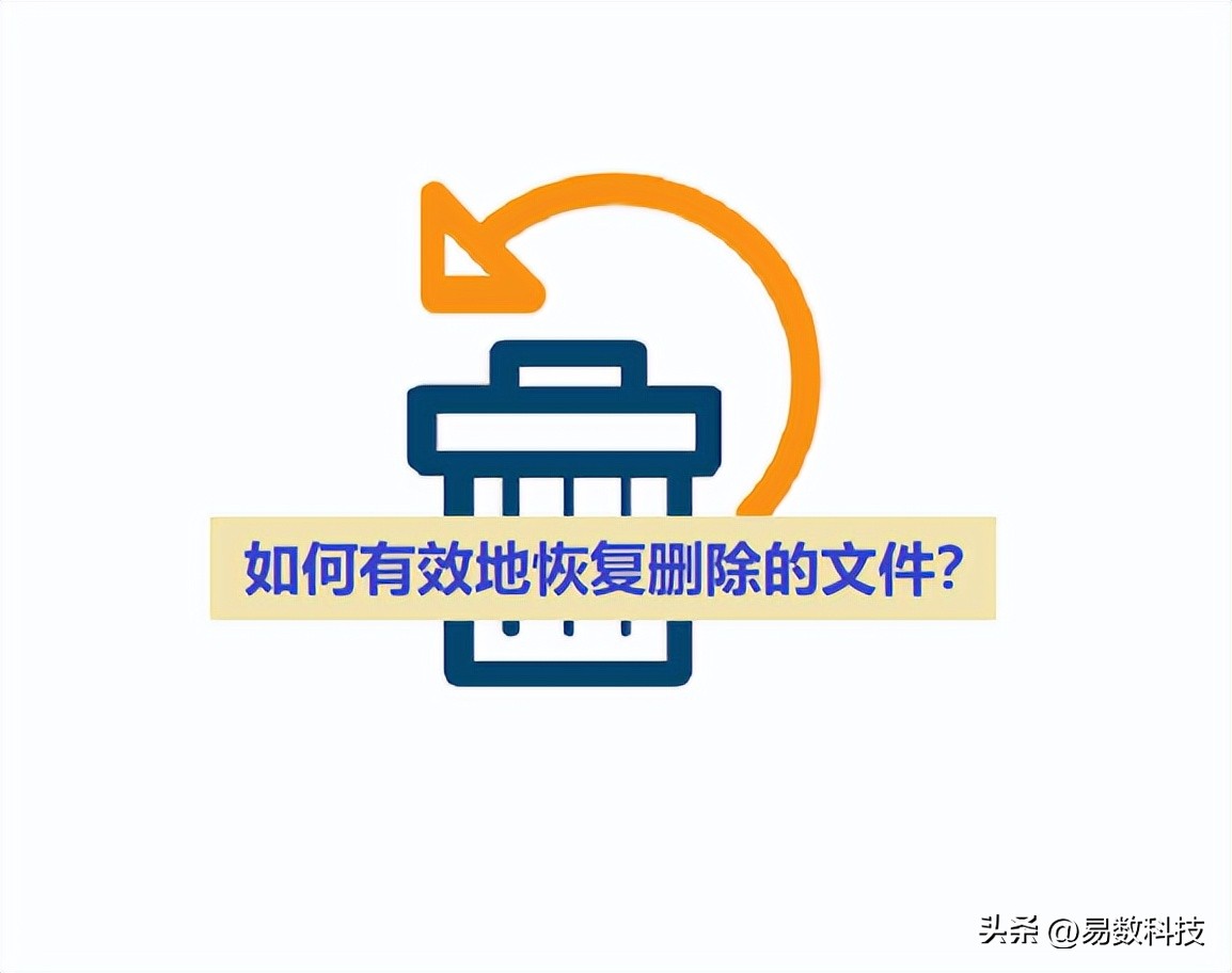 如何恢复手机上删除的文件,电脑删除了的文件怎么恢复