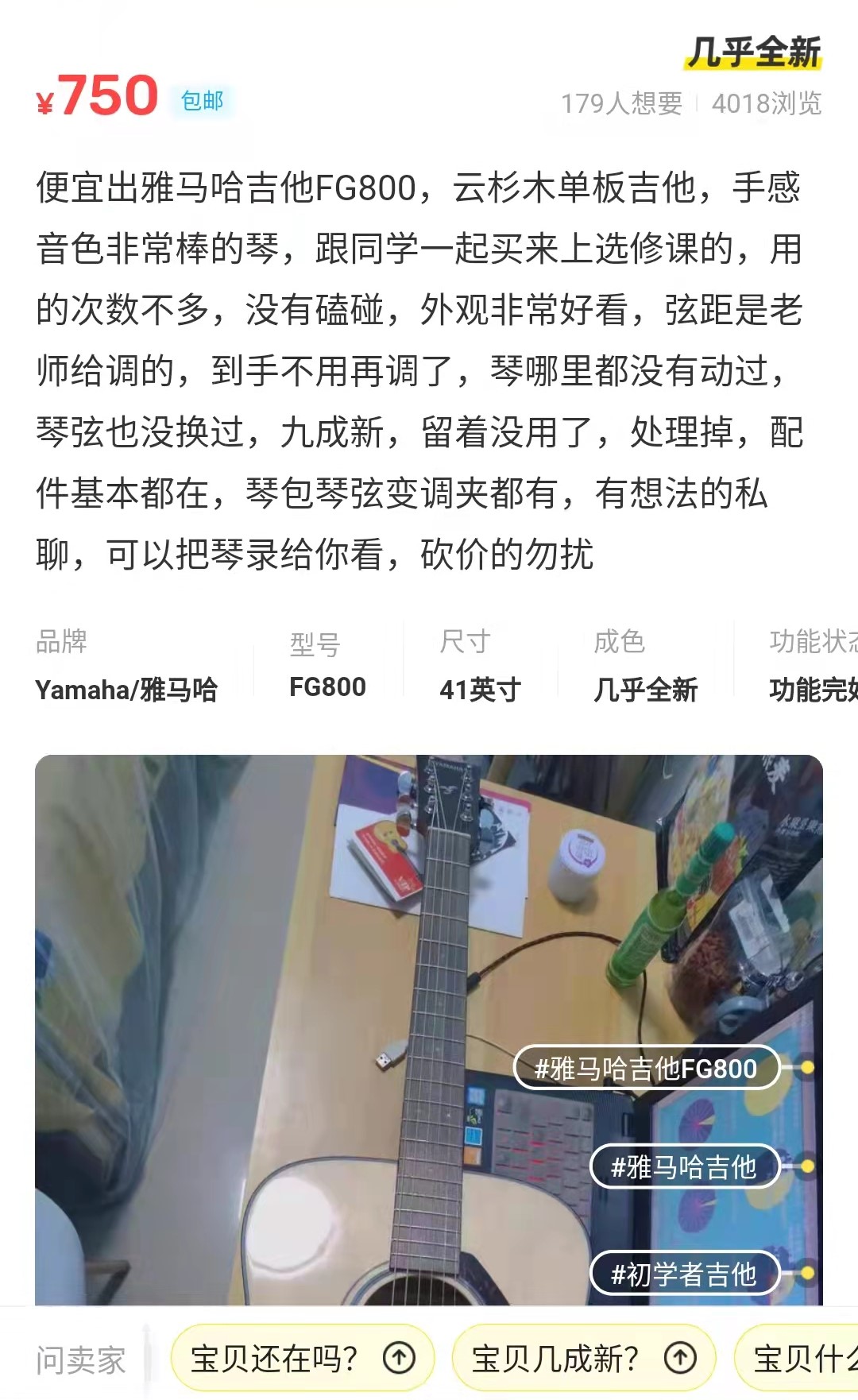 雅马哈为什么那么多假货,雅马哈假货事件