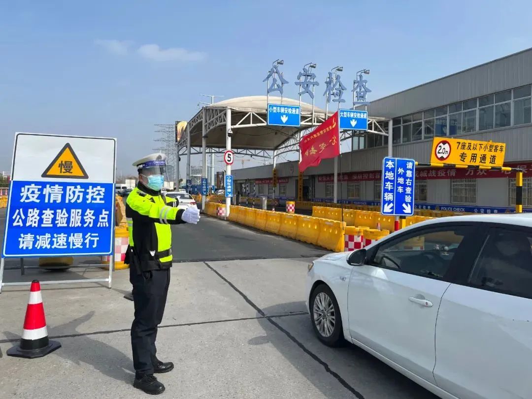 公安五一我在岗安全不打烊,节日我在岗公安安全检查