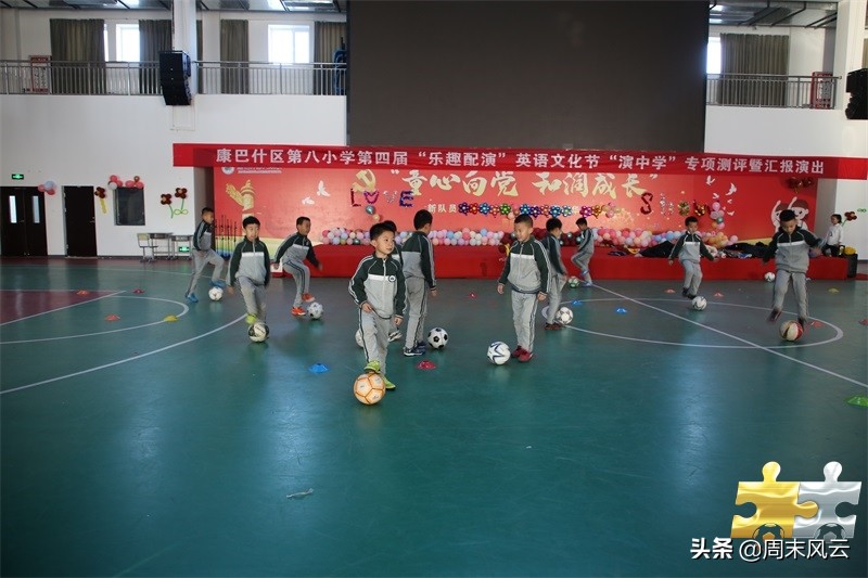 鄂尔多斯运动系列,鄂尔多斯运动打卡