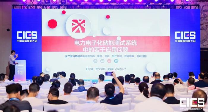 爱科赛博储能,爱科赛博属于第一梯队吗