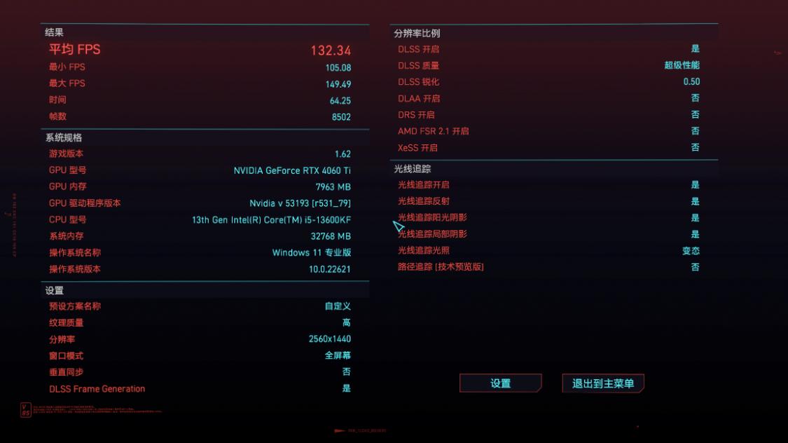 影驰4060ti星曜oc和4060ti大将,影驰4060ti星曜oc跟4060t雪鹰哪个好