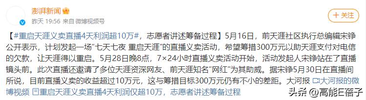 鬼吹灯之黄皮子坟龙形玉佩,鬼吹灯九层妖塔双鱼玉佩