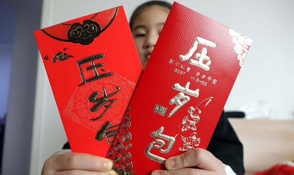 过年给孩子压岁钱讲究给多少,过年小孩子压岁钱给多少合适