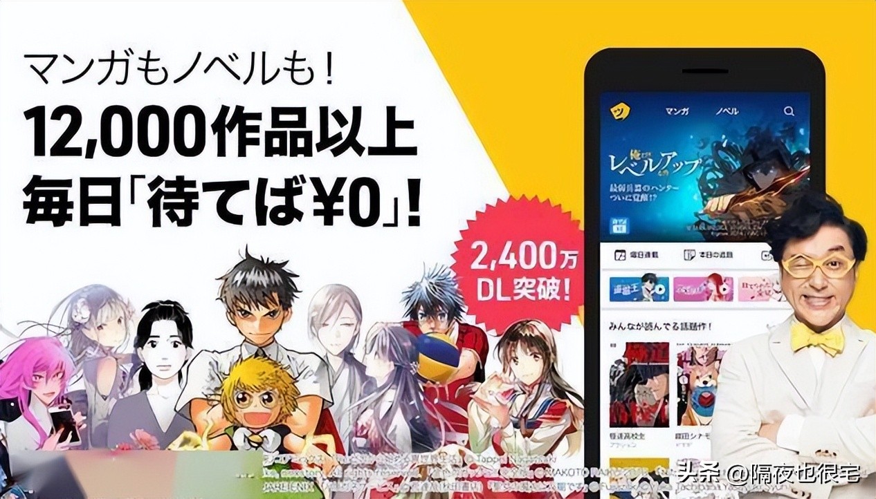 “日漫霸主地位”的终结者，居然是喜欢抄袭日漫的韩国？