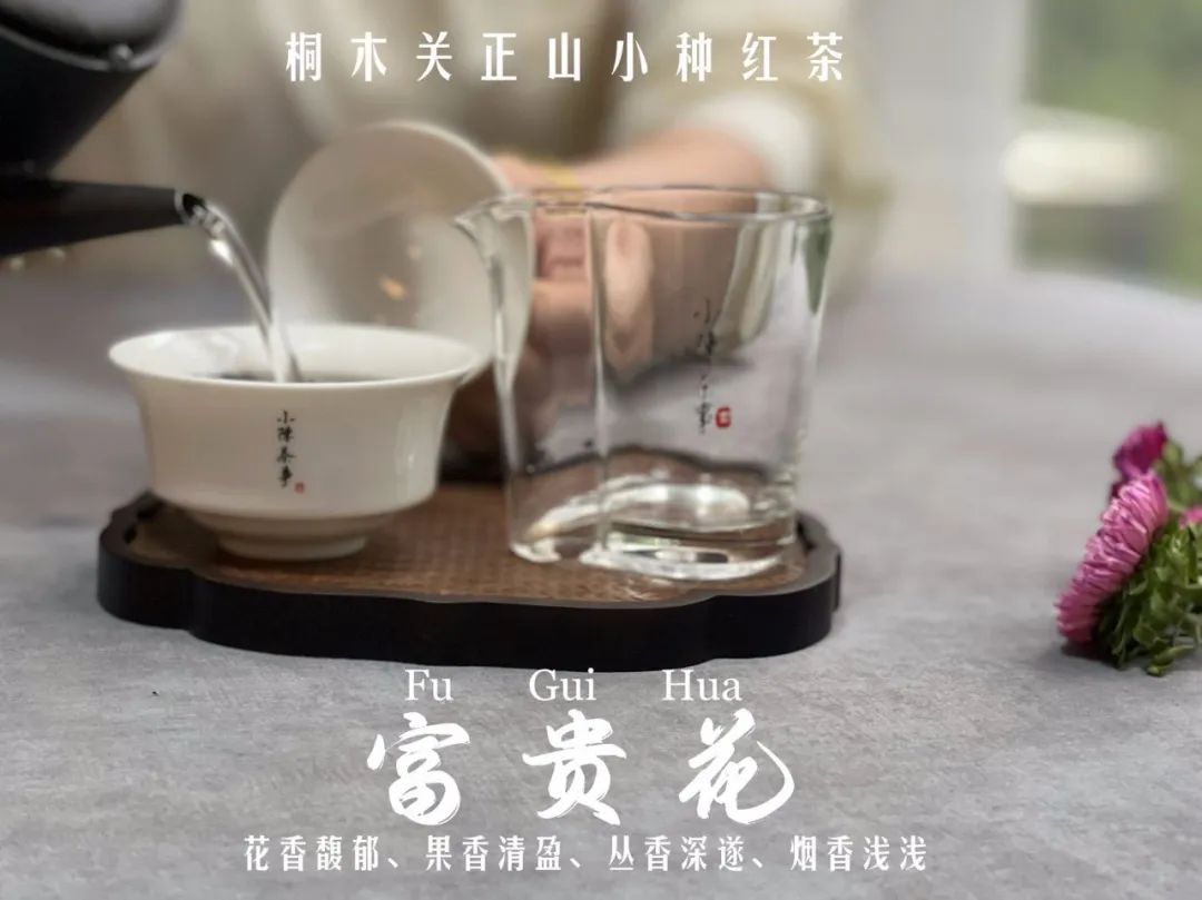 夏天喝红茶怎么喝,夏天可以泡红茶喝吗