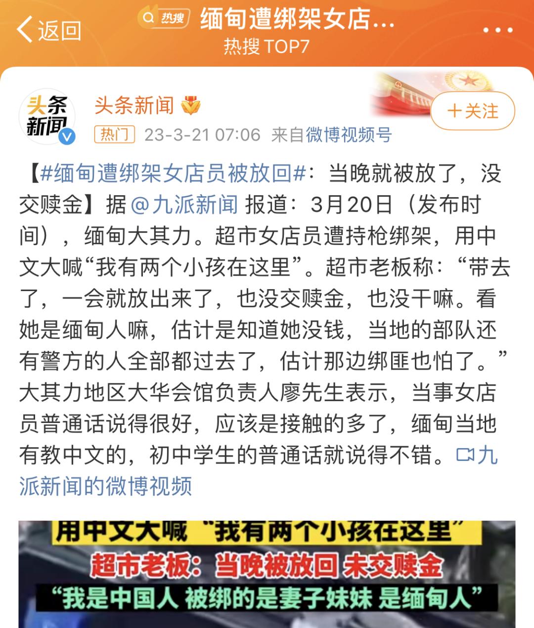 网红在泰国失踪真的假的 (泰国网红失踪事件)