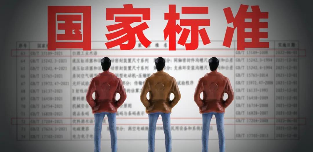 中国酒业趋势最新,2020中国酒业年度十大新品