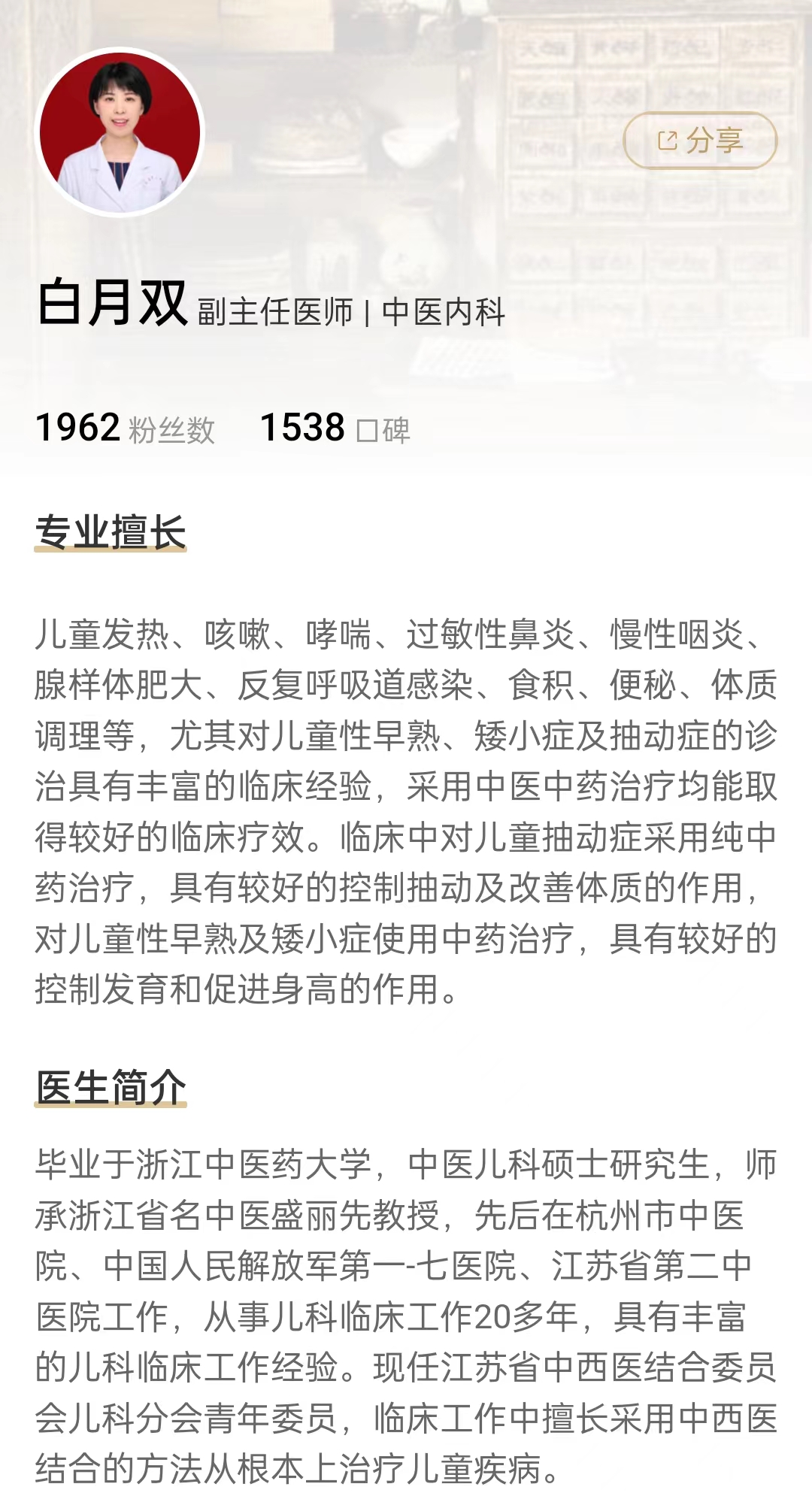 二阳高烧后怎么一直低烧,二阳为什么高烧反反复复