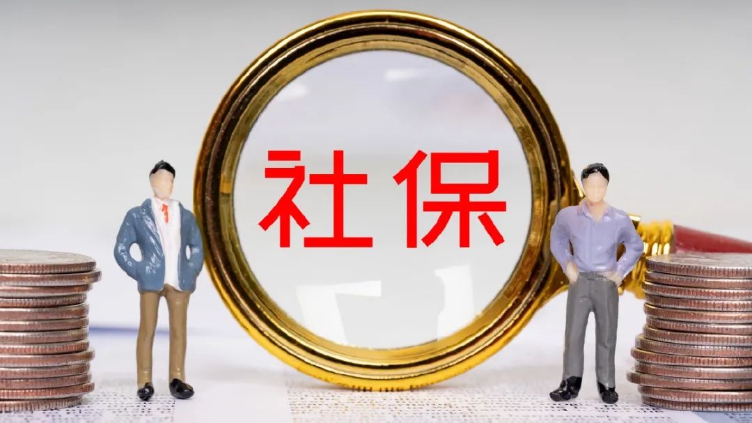 劳务派遣代缴深圳社保合法吗,代缴深圳社保可以退休么