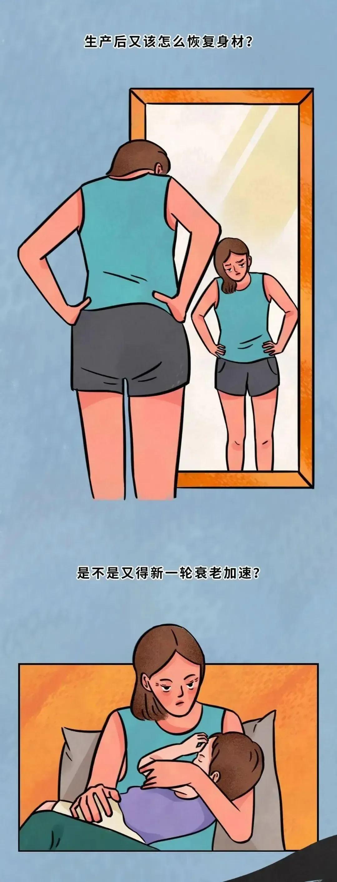 一个女孩子的催泪自述,一个女人的艰难自述