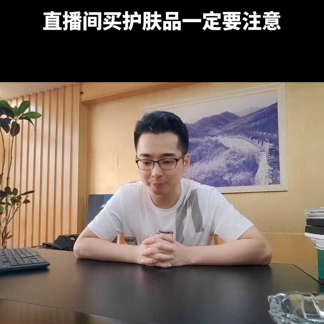 卖护肤品直播间的注意事项,教你避坑的护肤品直播间套路