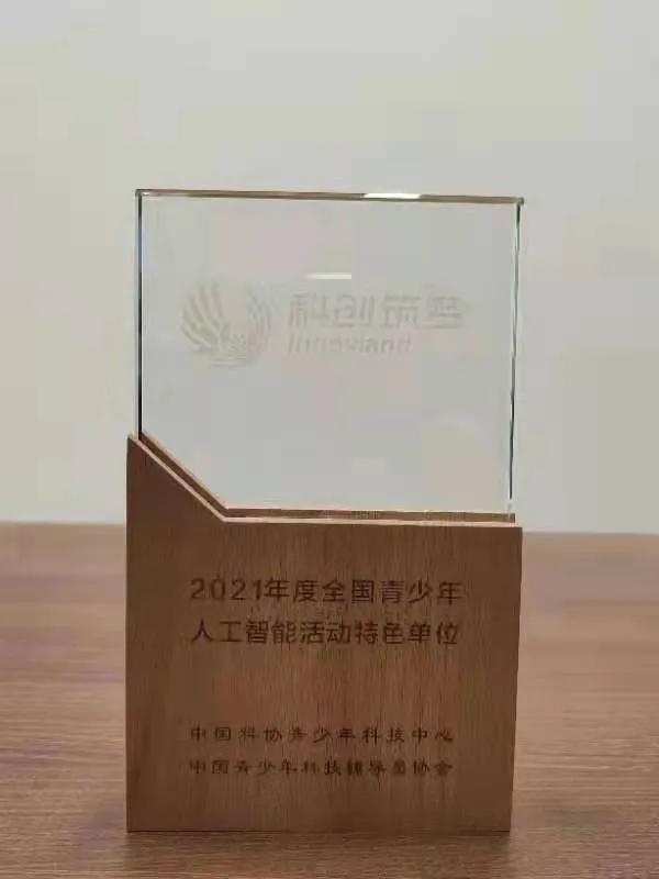 北师大盐城附属学校成绩,北师大盐城附属中学新高一