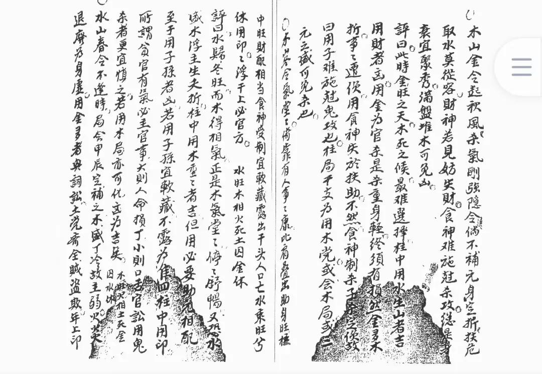 古书书籍大全欣赏,适合自学的择日古书