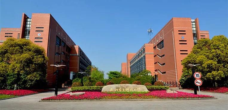 615分，你会选南京邮电大学计算机还是杭州电子科技大学计算机？